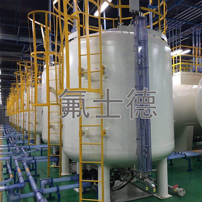電子化學設備