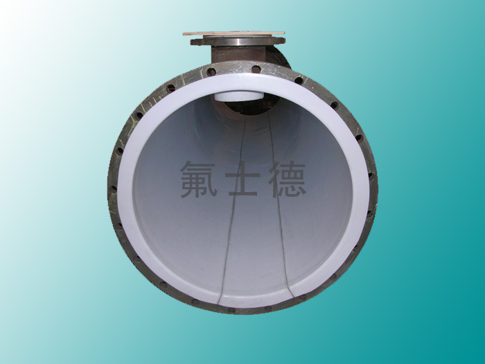 緊襯四氟塔節(jié)南通