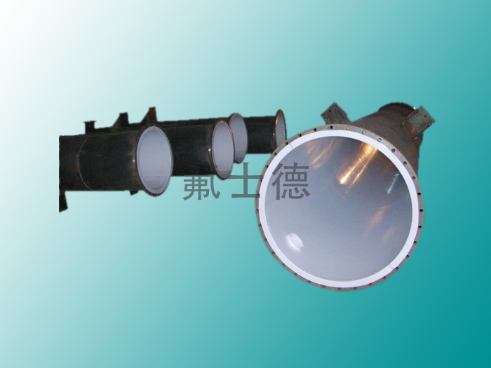 緊襯四氟塔節(jié)