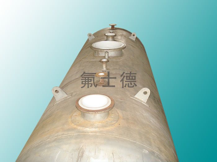 緊襯四氟儲罐1